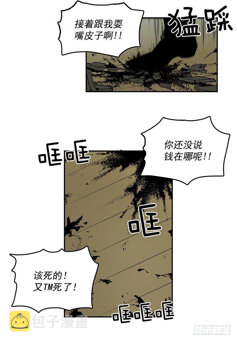 什么人都敢鄙视我13