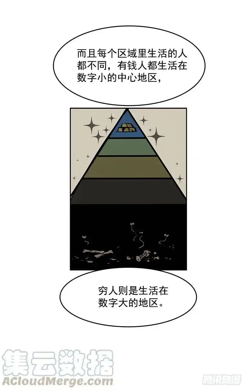 带路人12