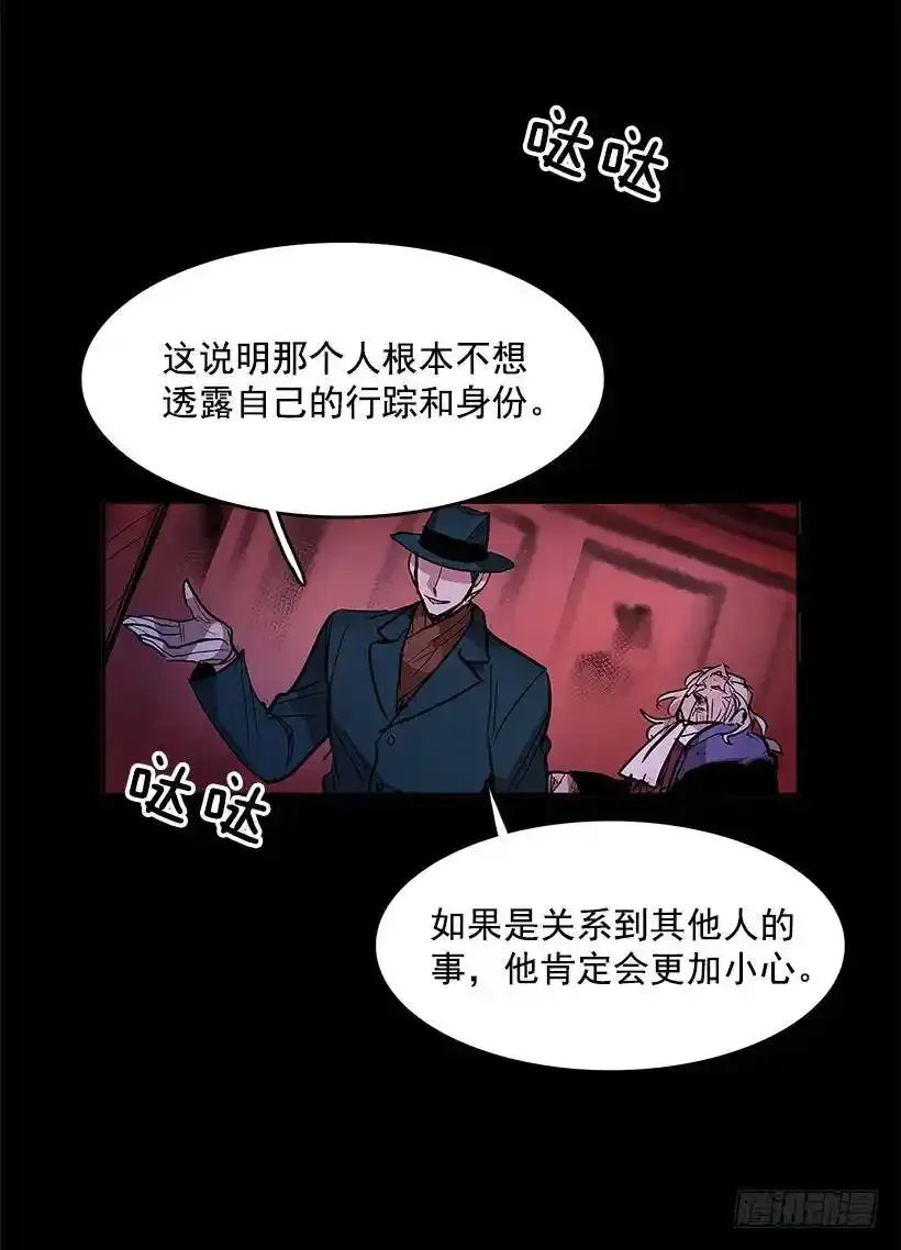 疯狂收集家3