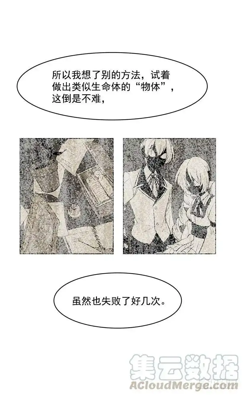 他的标准太高了28