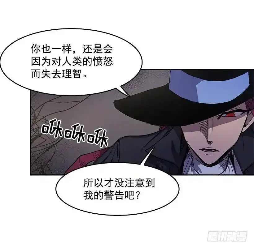 一物降一物23