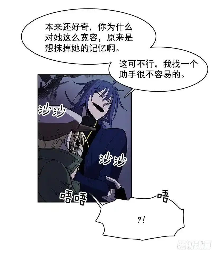 危险的人17