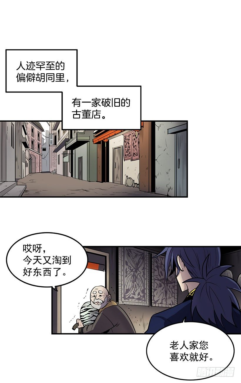 好像在诅咒我的好运1