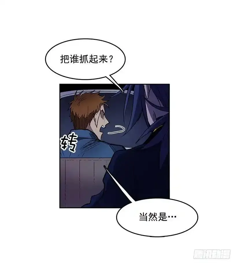 非法乘客9