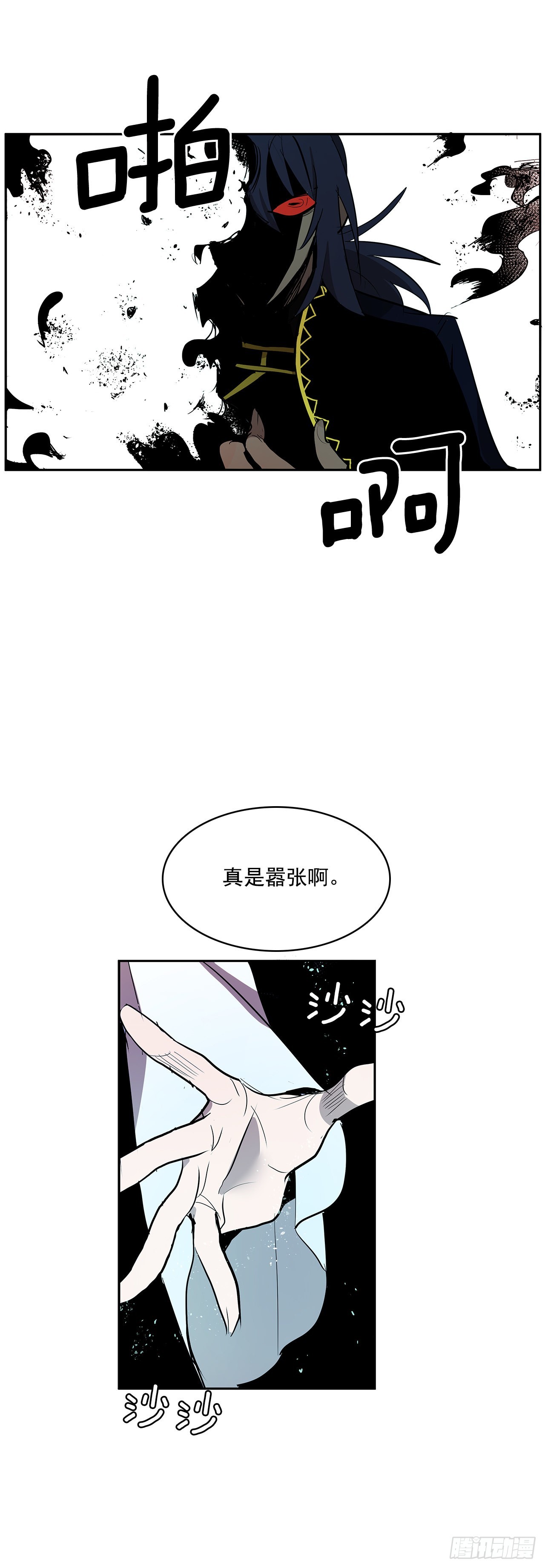 救人于险境24