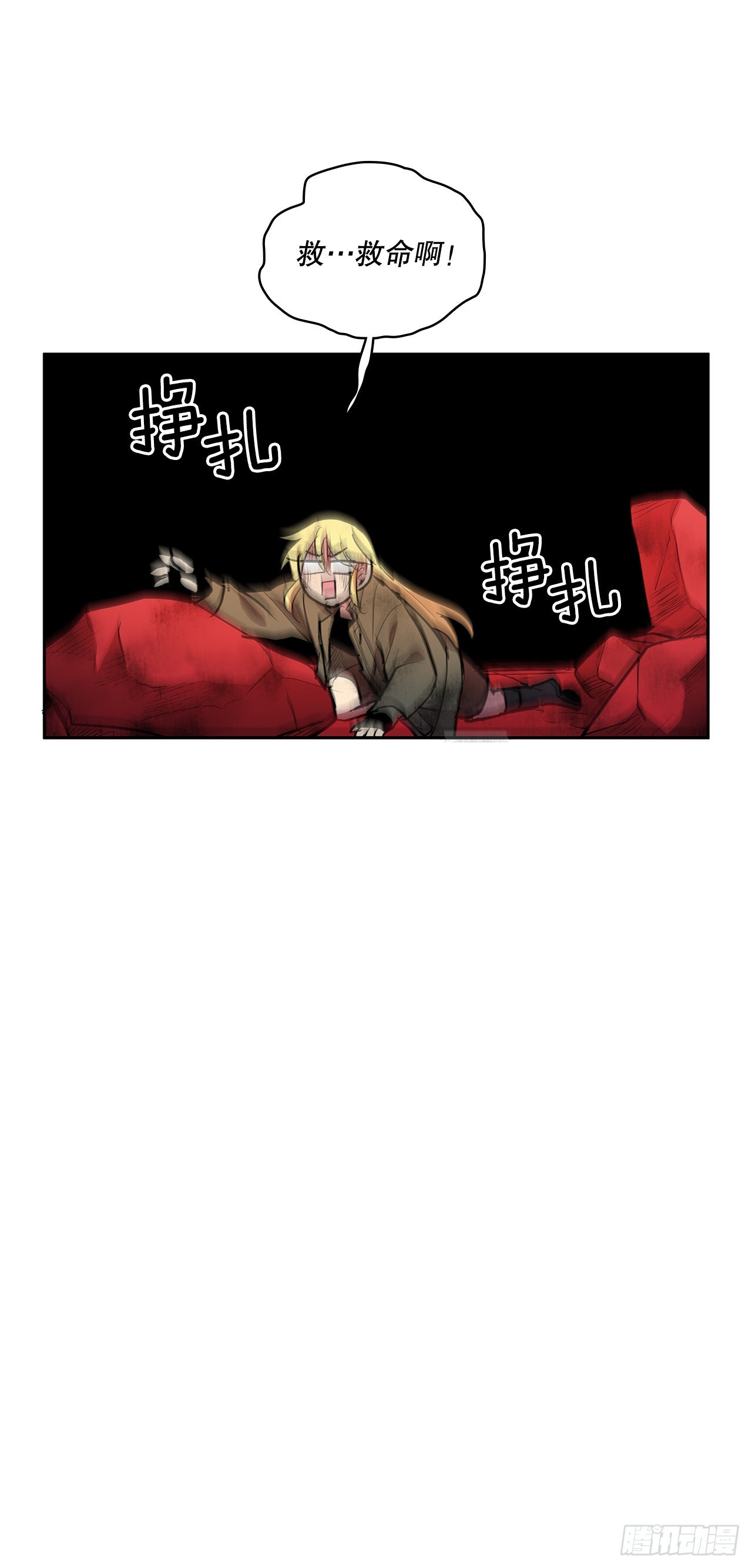 379.彻底爆发13
