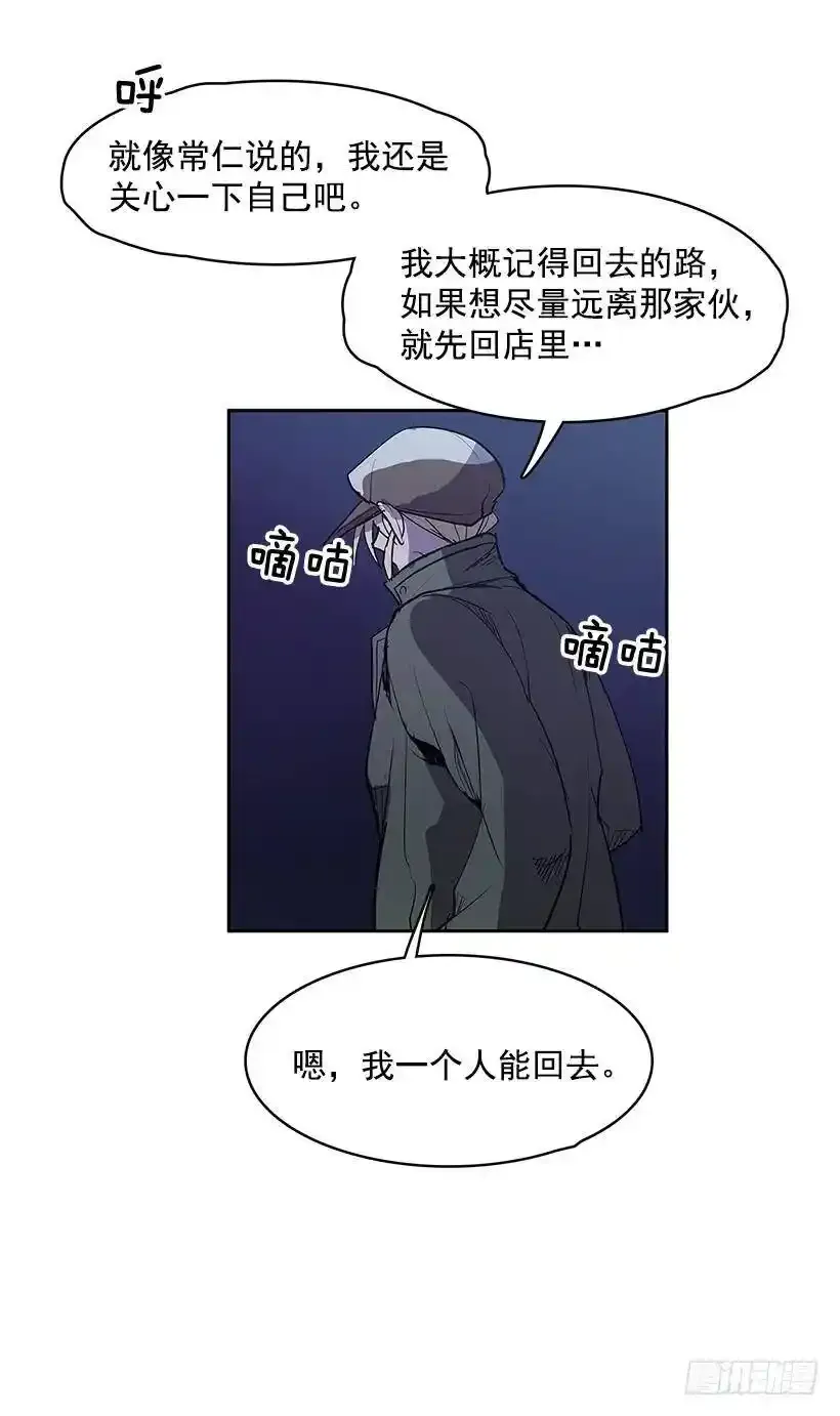 破绽5