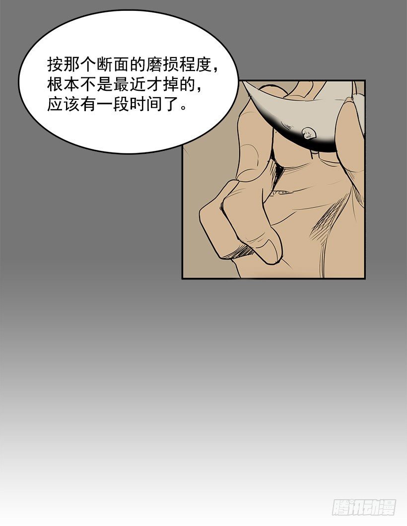 用灵魂来付报酬12
