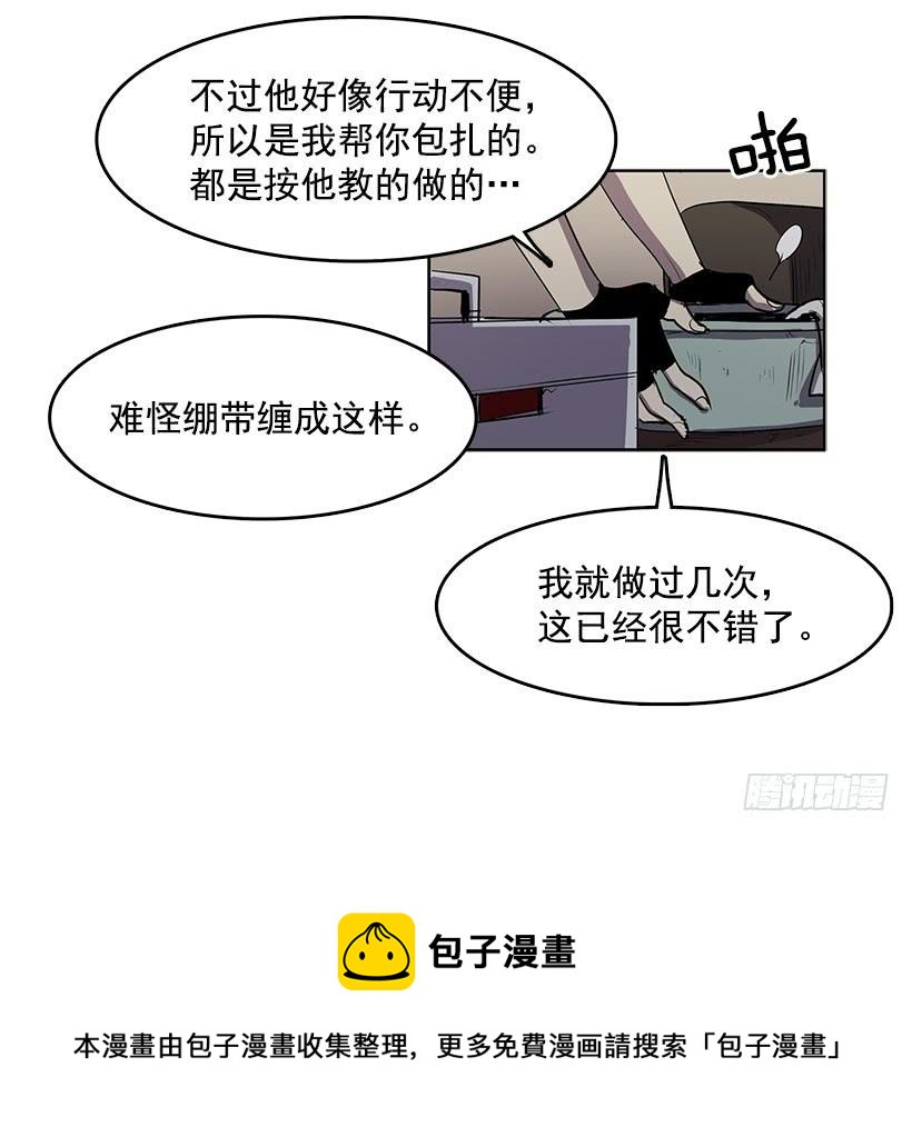 连环杀人案的凶手30