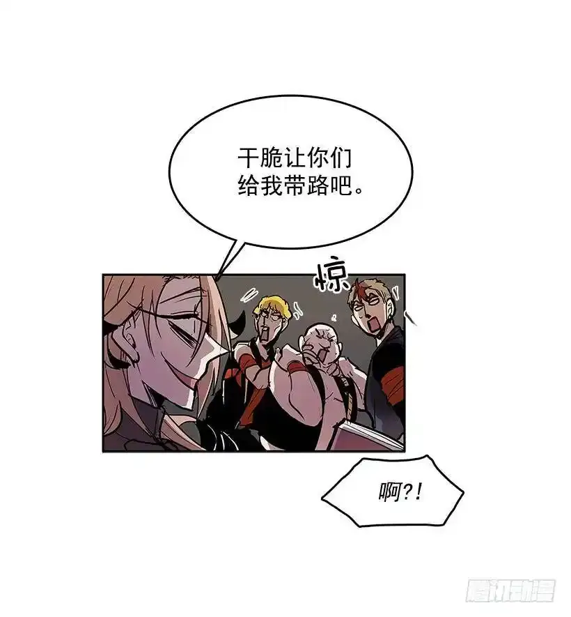 带路人9
