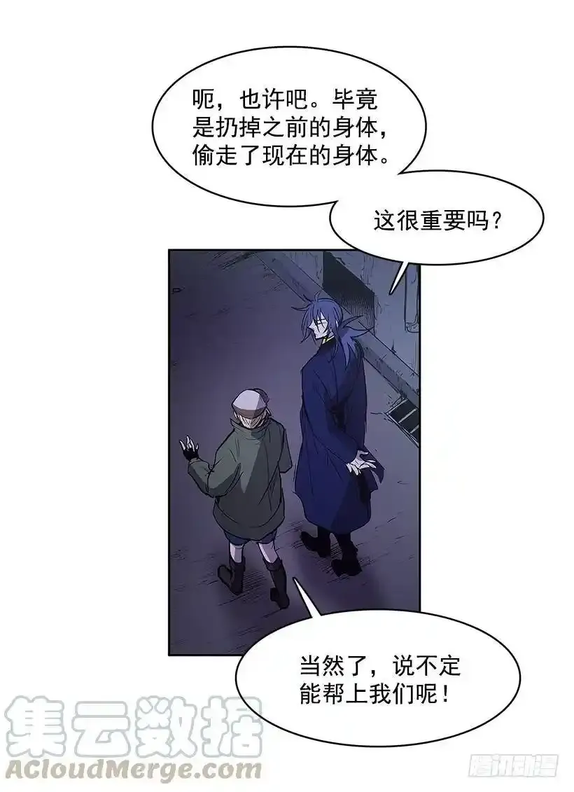以前的身体8