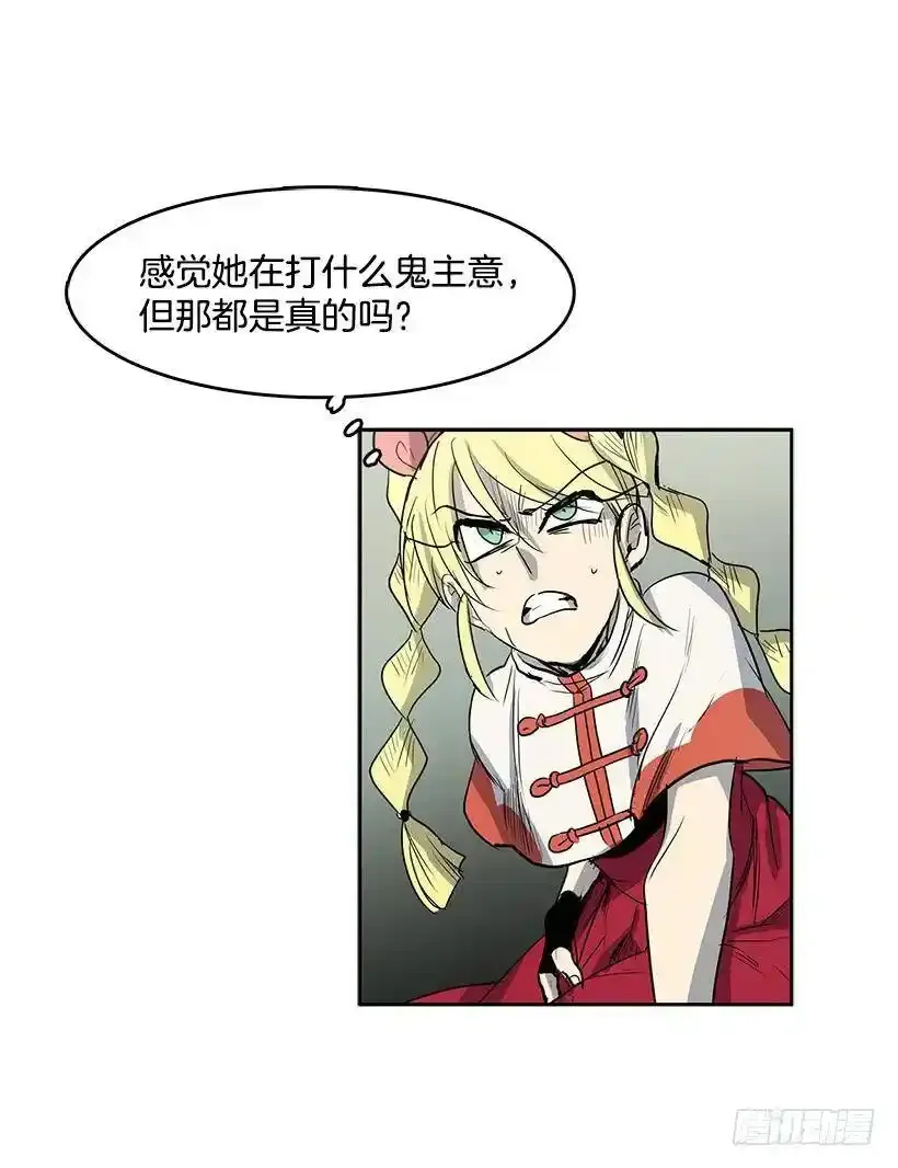 你别想抢走她31