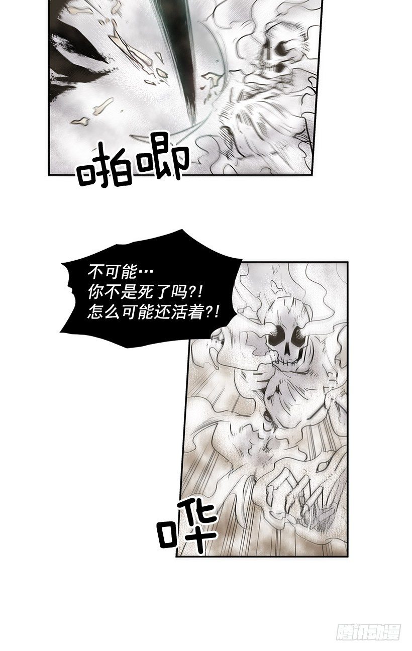 我还活着你很遗憾吧8
