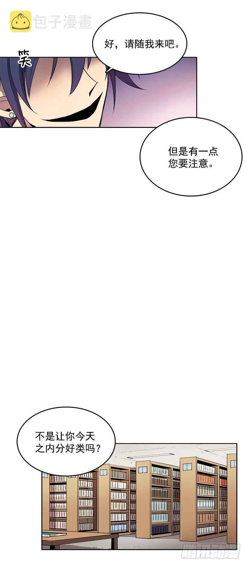 想知道关于你的一切11
