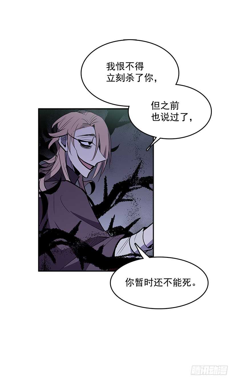 受敌压制13