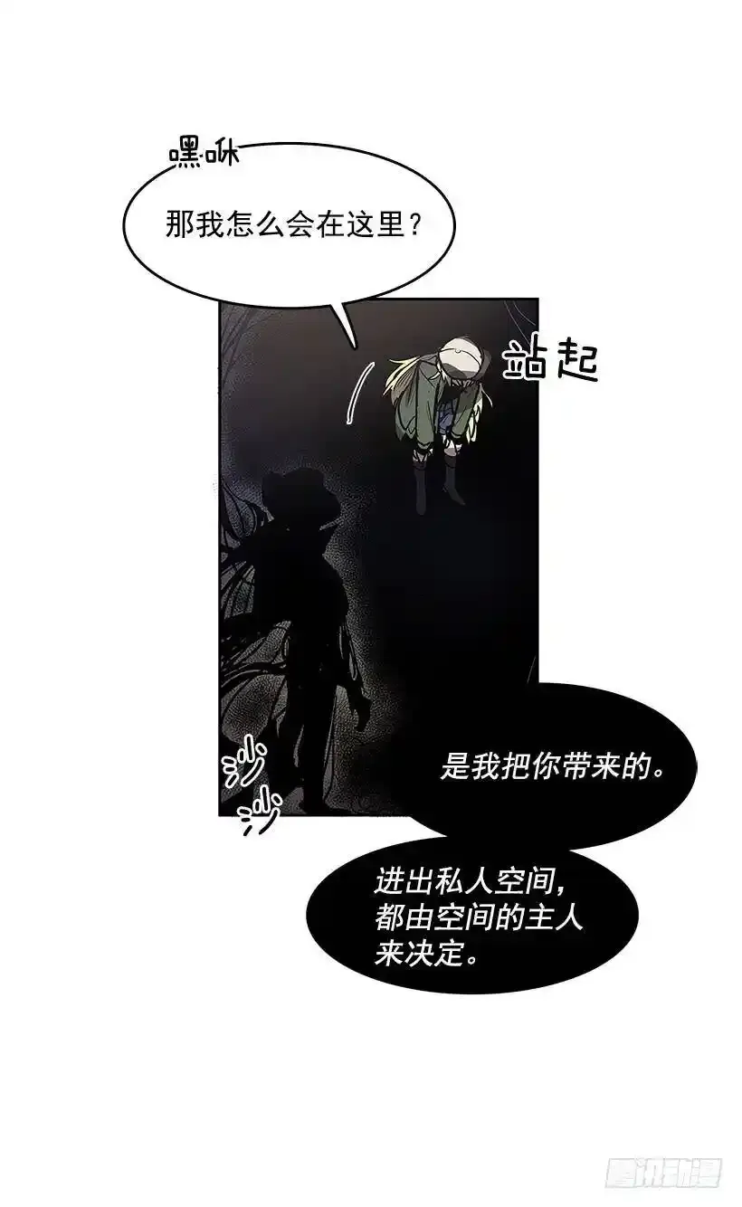 怪物26