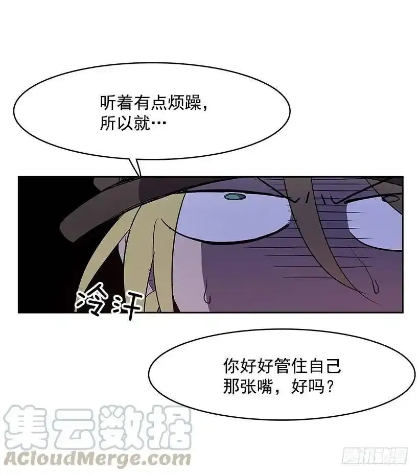 挑衅20