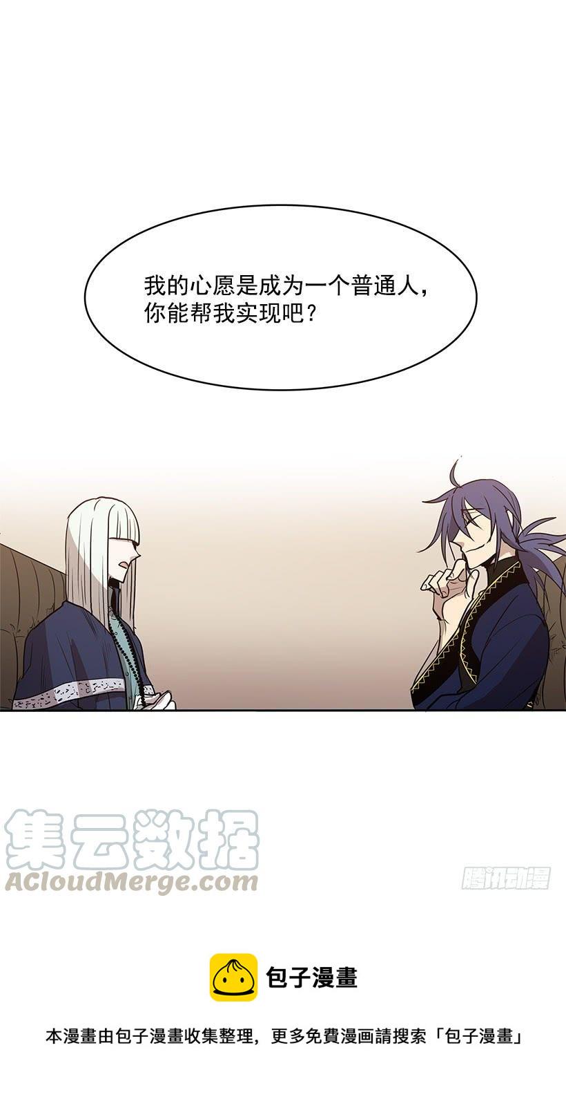 能给我做双假眼吗4