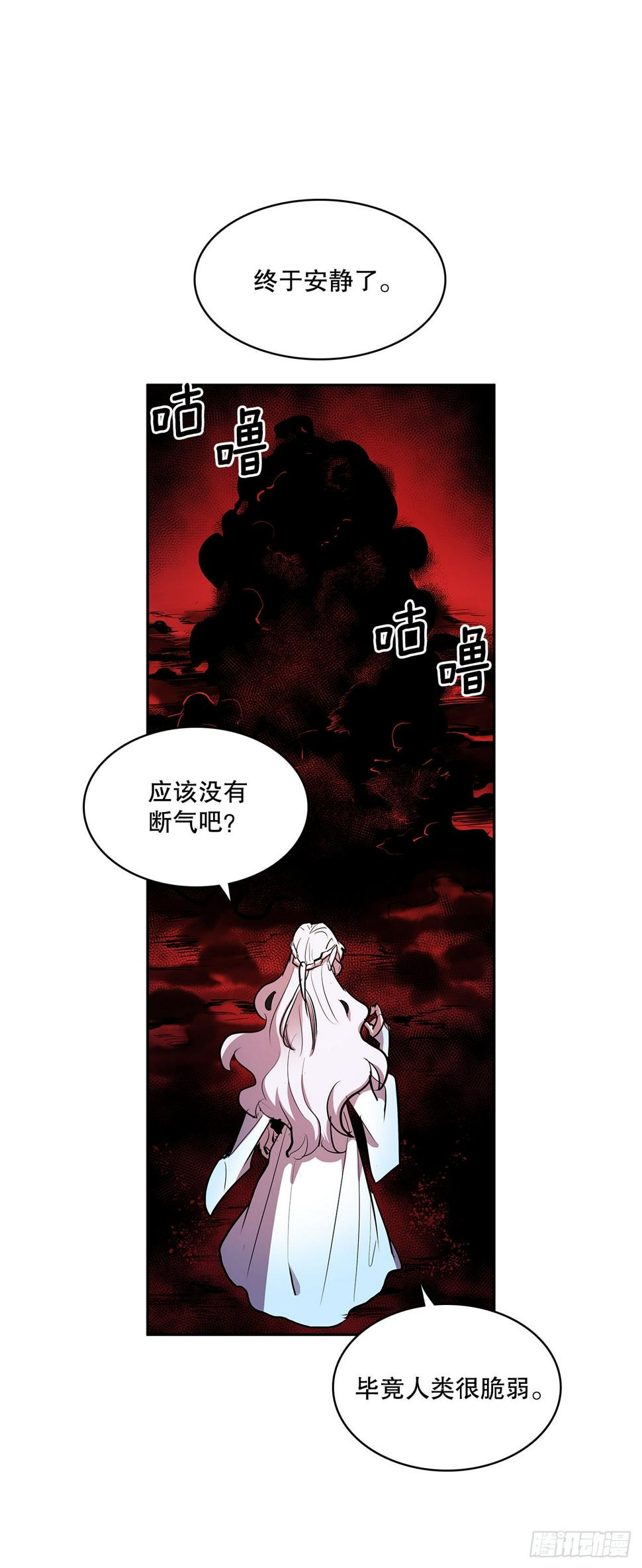 377.难逃一死14