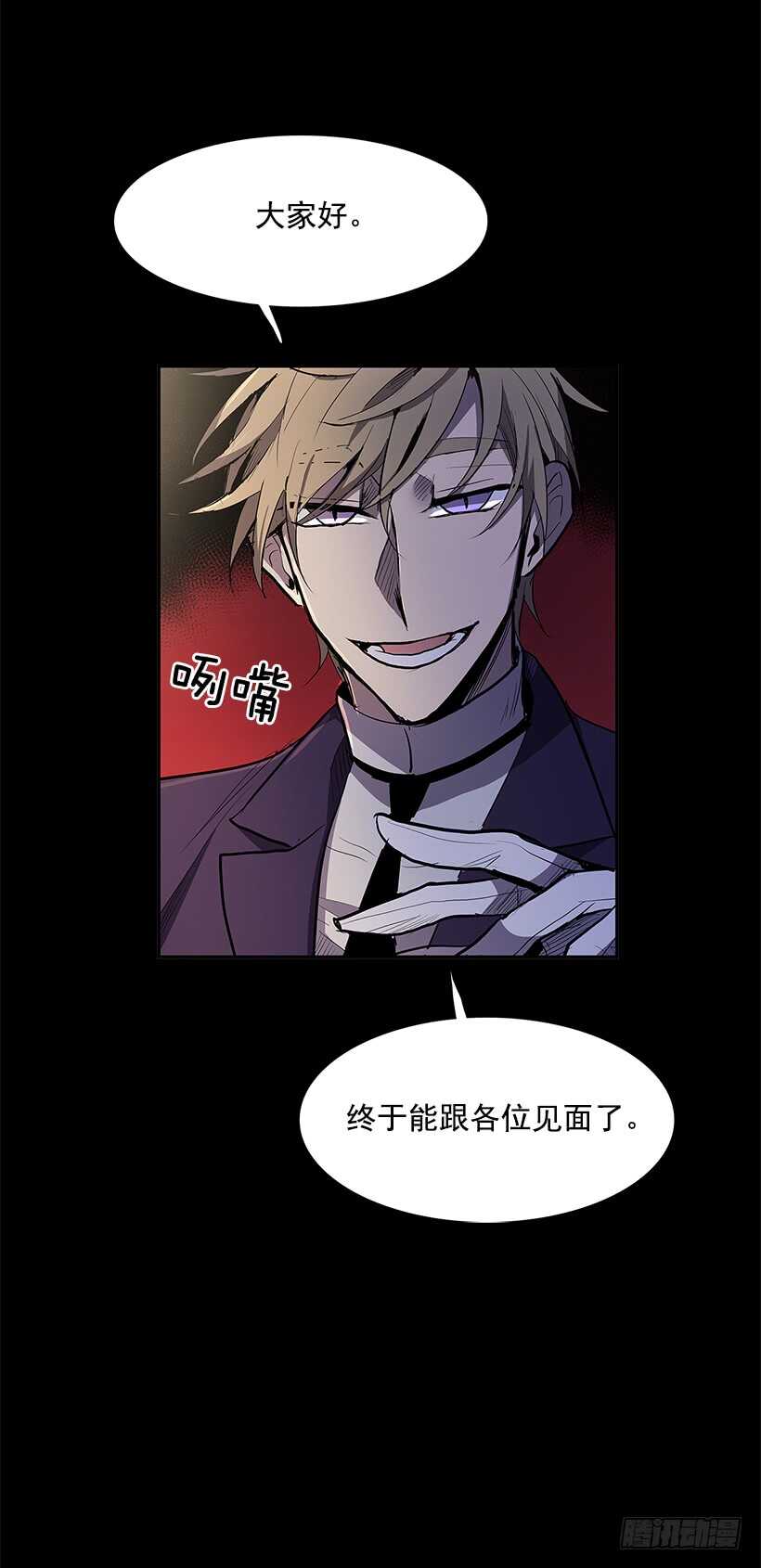 搅局者15