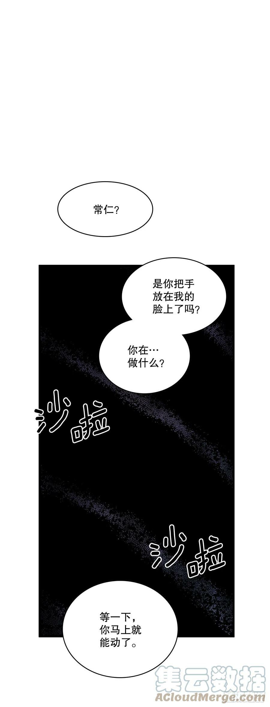 422.救安妮6