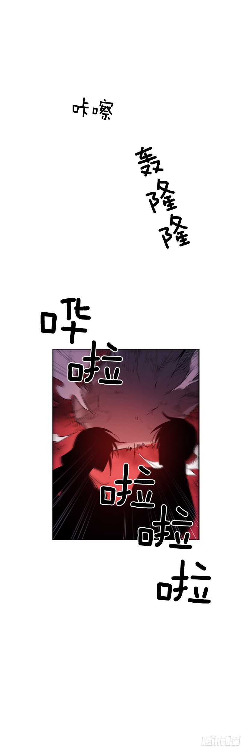 大楼塌陷1