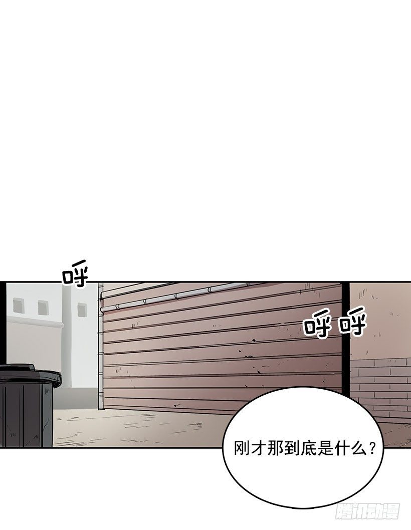 要死在这种鬼地方吗19
