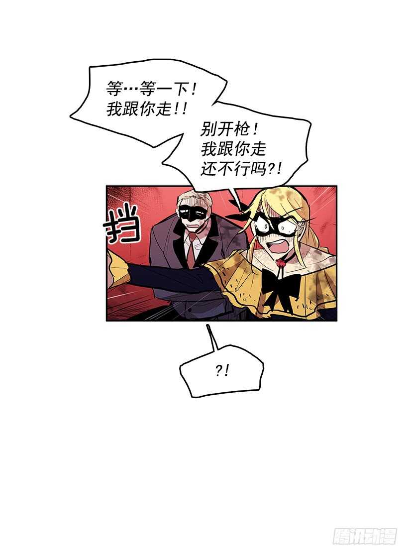 舍身取义35