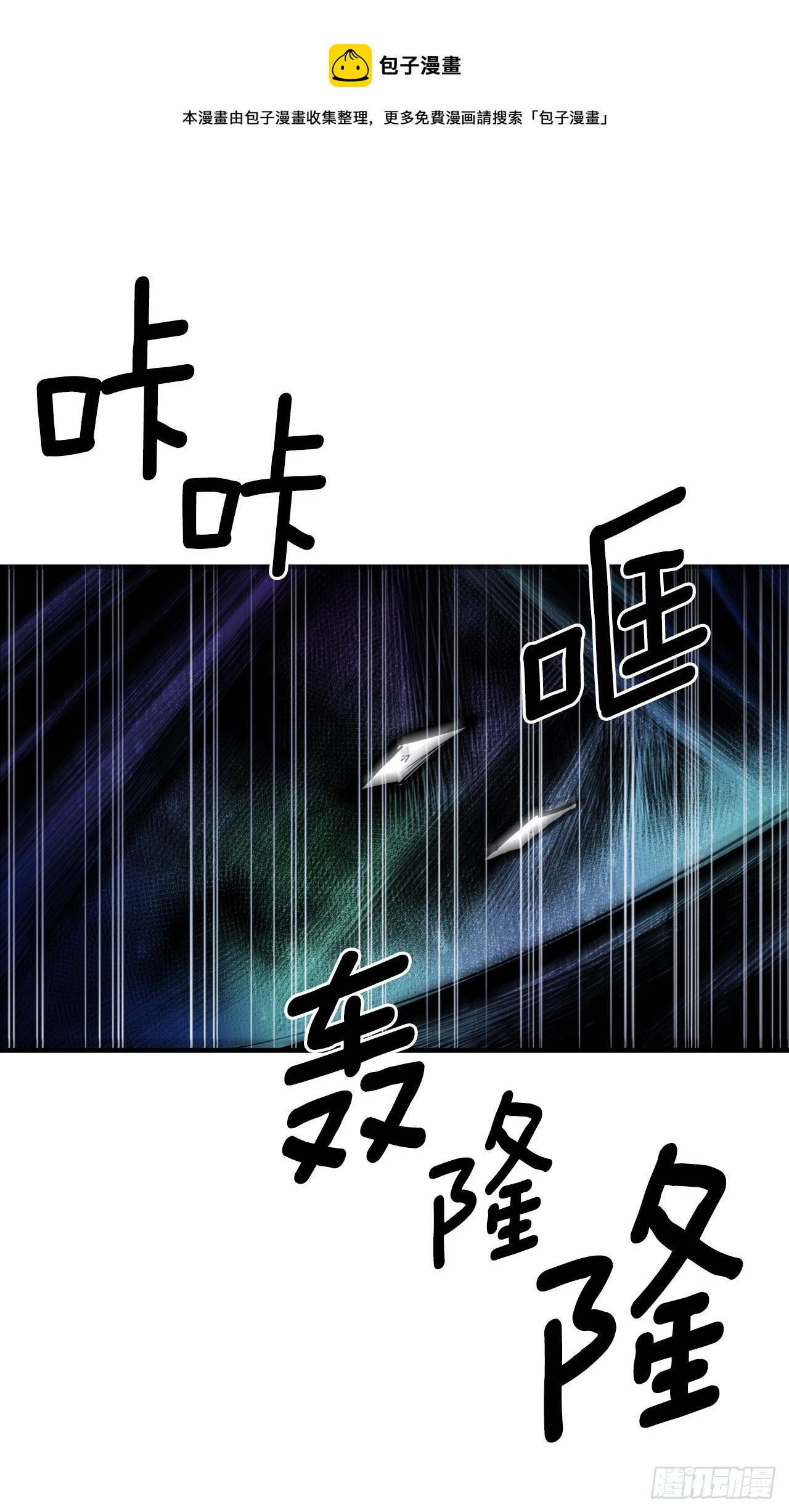 401.幻灭49