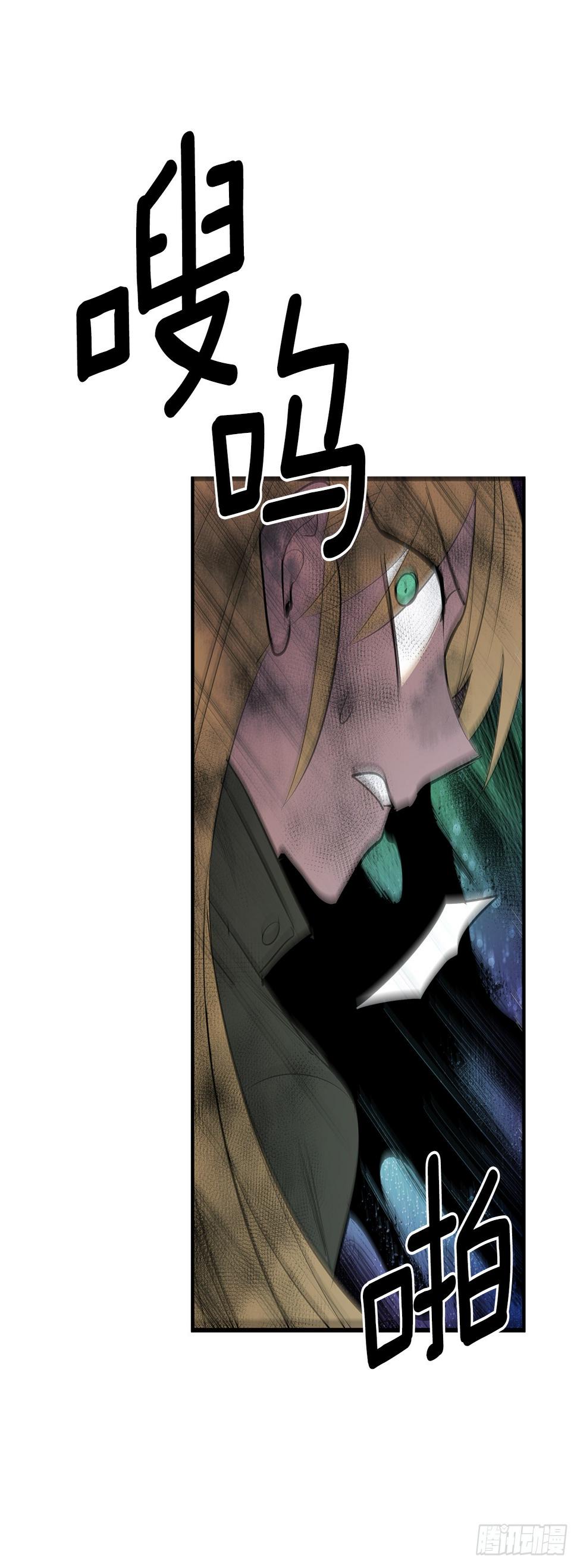 401.幻灭31