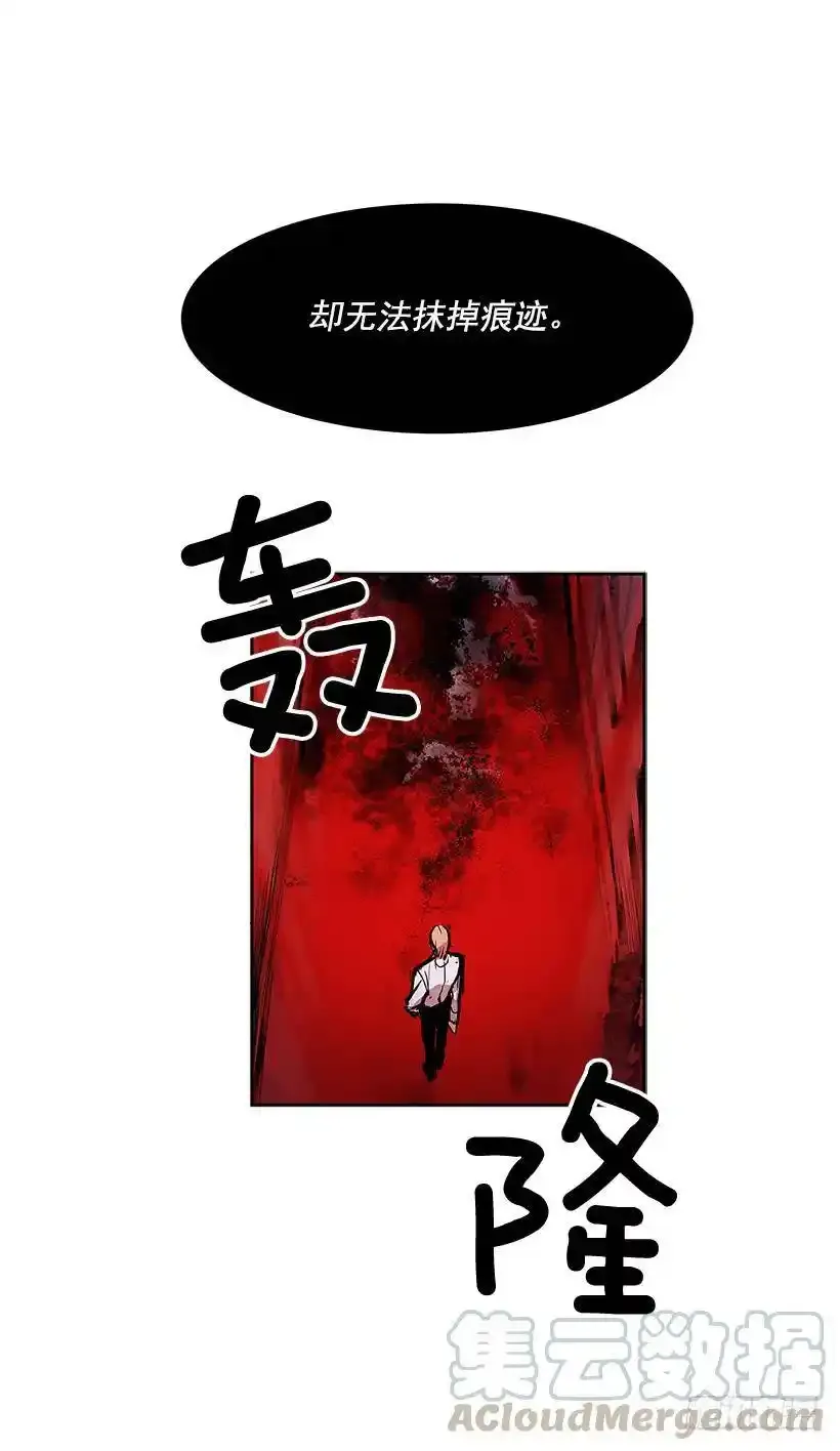 侦查受困20