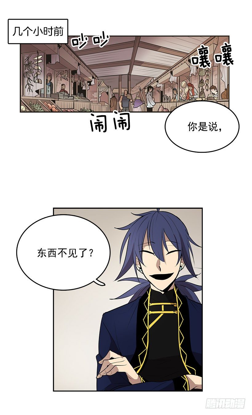 有个被诅咒的指南针5