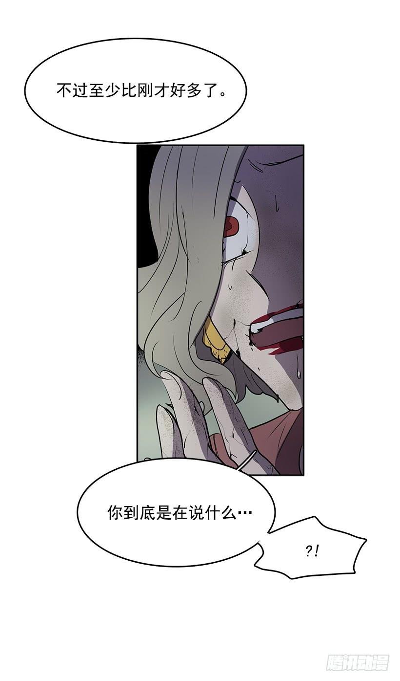 处理好罪孽9