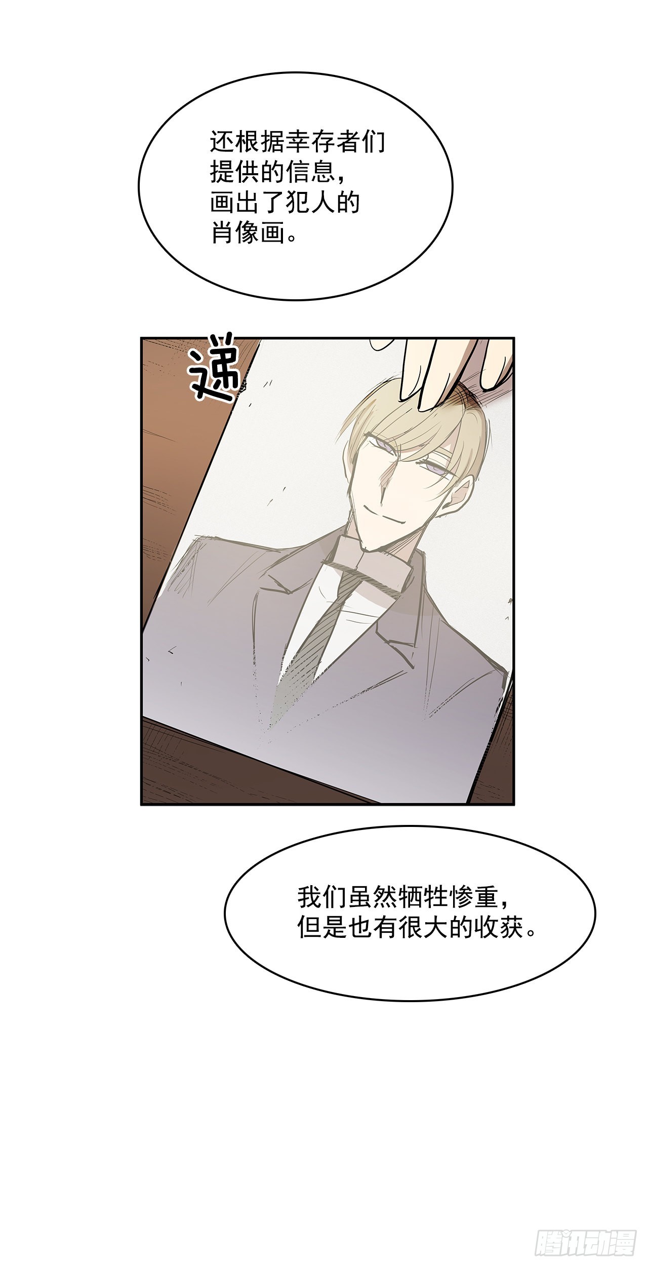 正确决定16