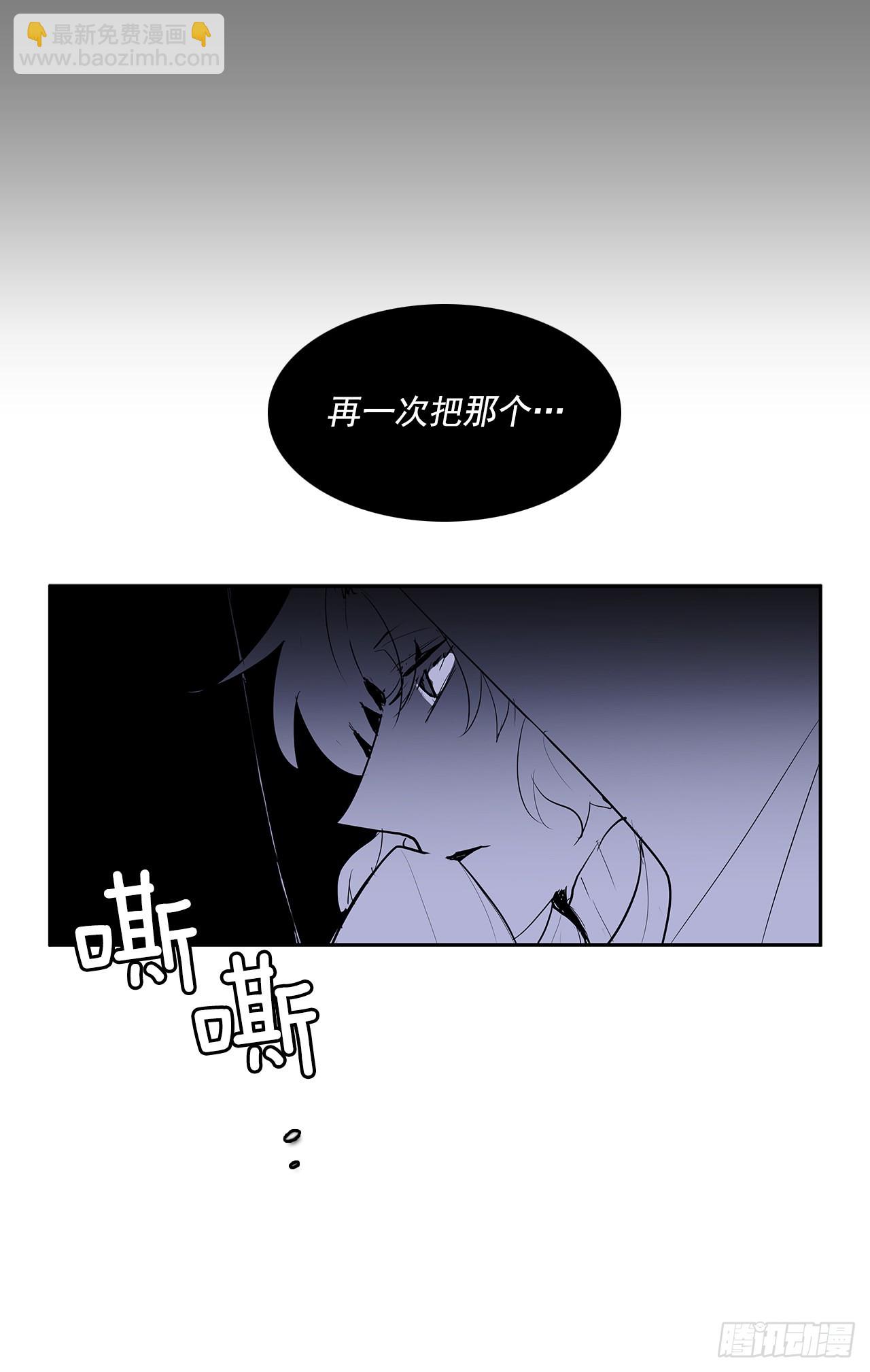 危险之客24