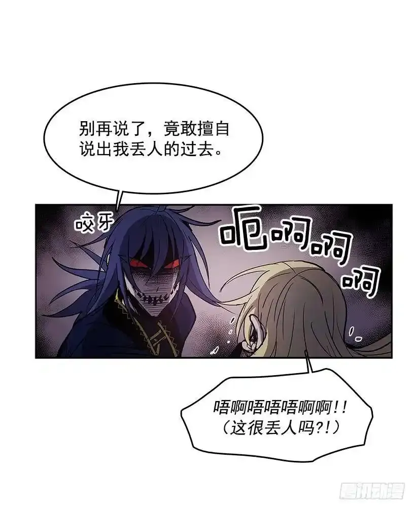 替罪羊3