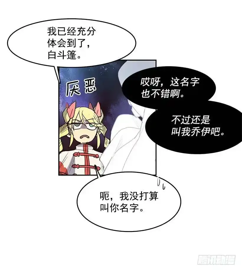 对你们感兴趣15
