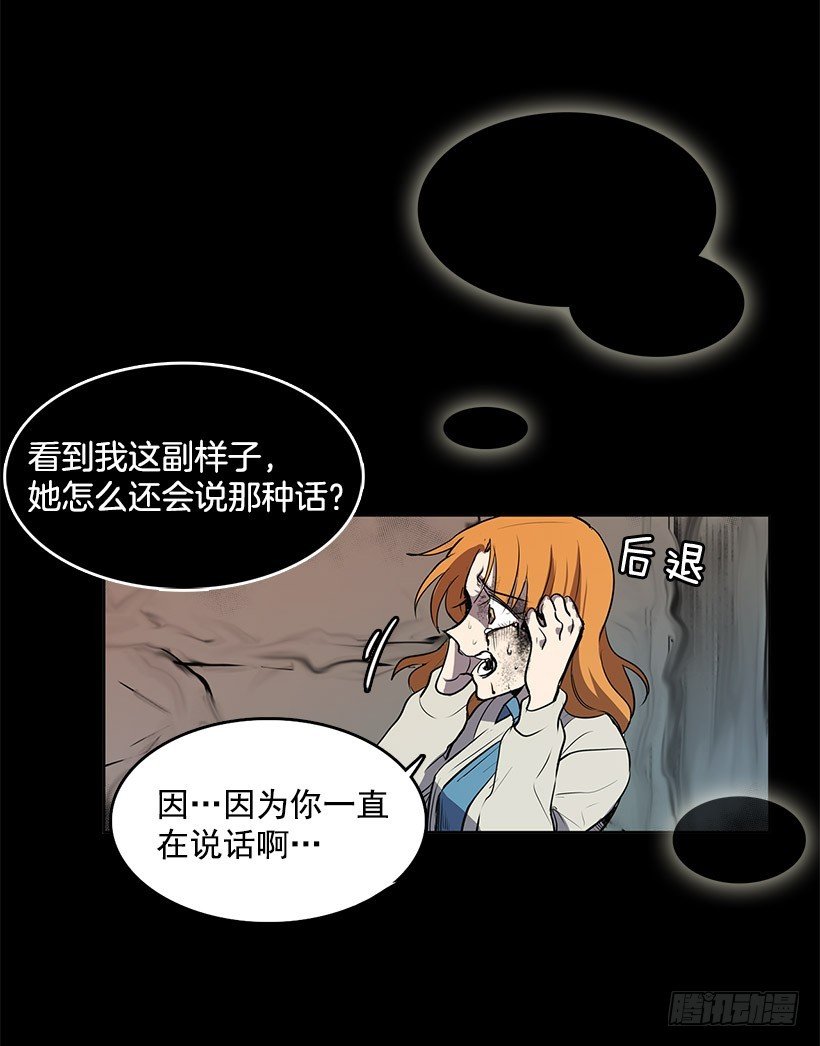 你的耳环是从店里买的吧26
