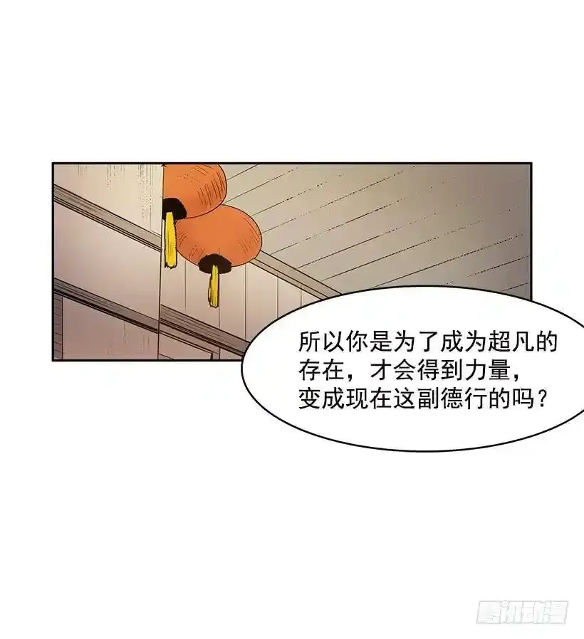 他的标准太高了13