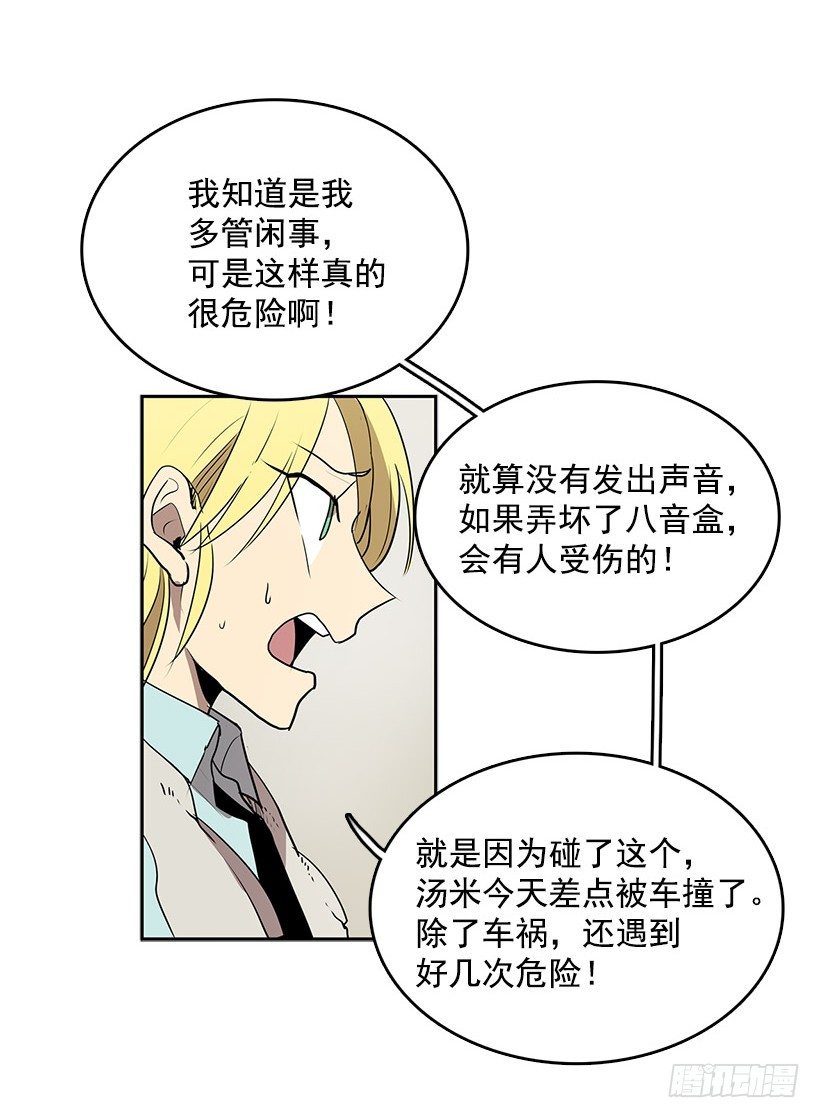 那个声响意味着什么25