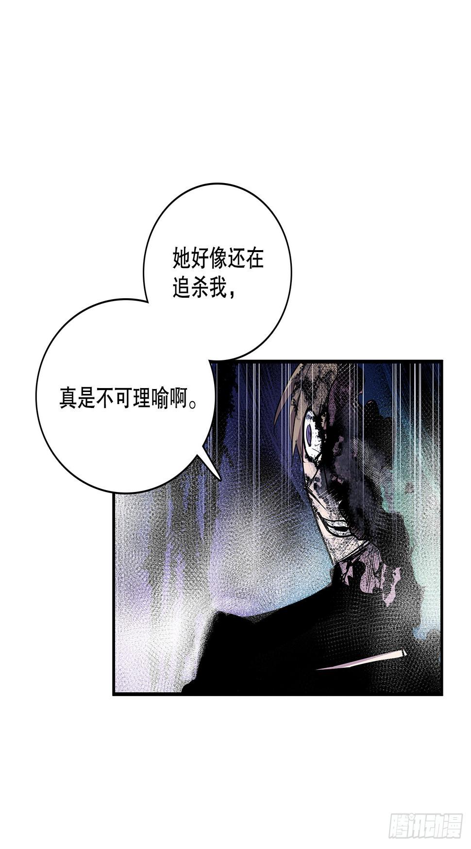 401.幻灭40