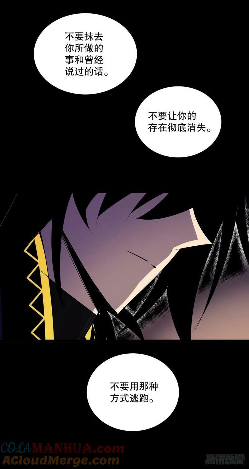 431.真名1