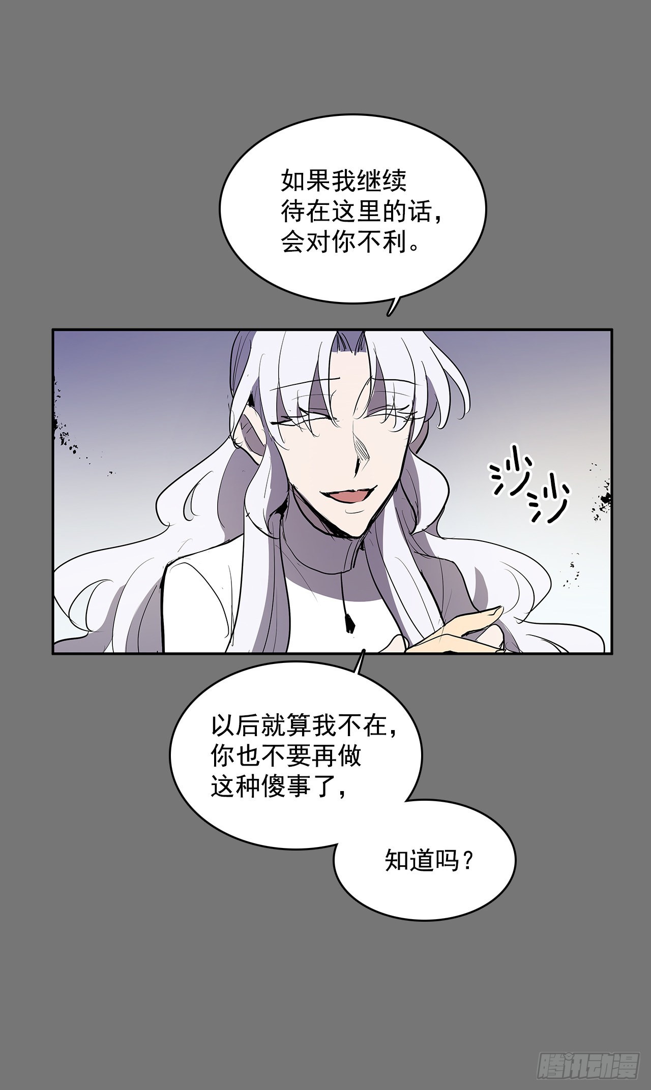 扭转命运37