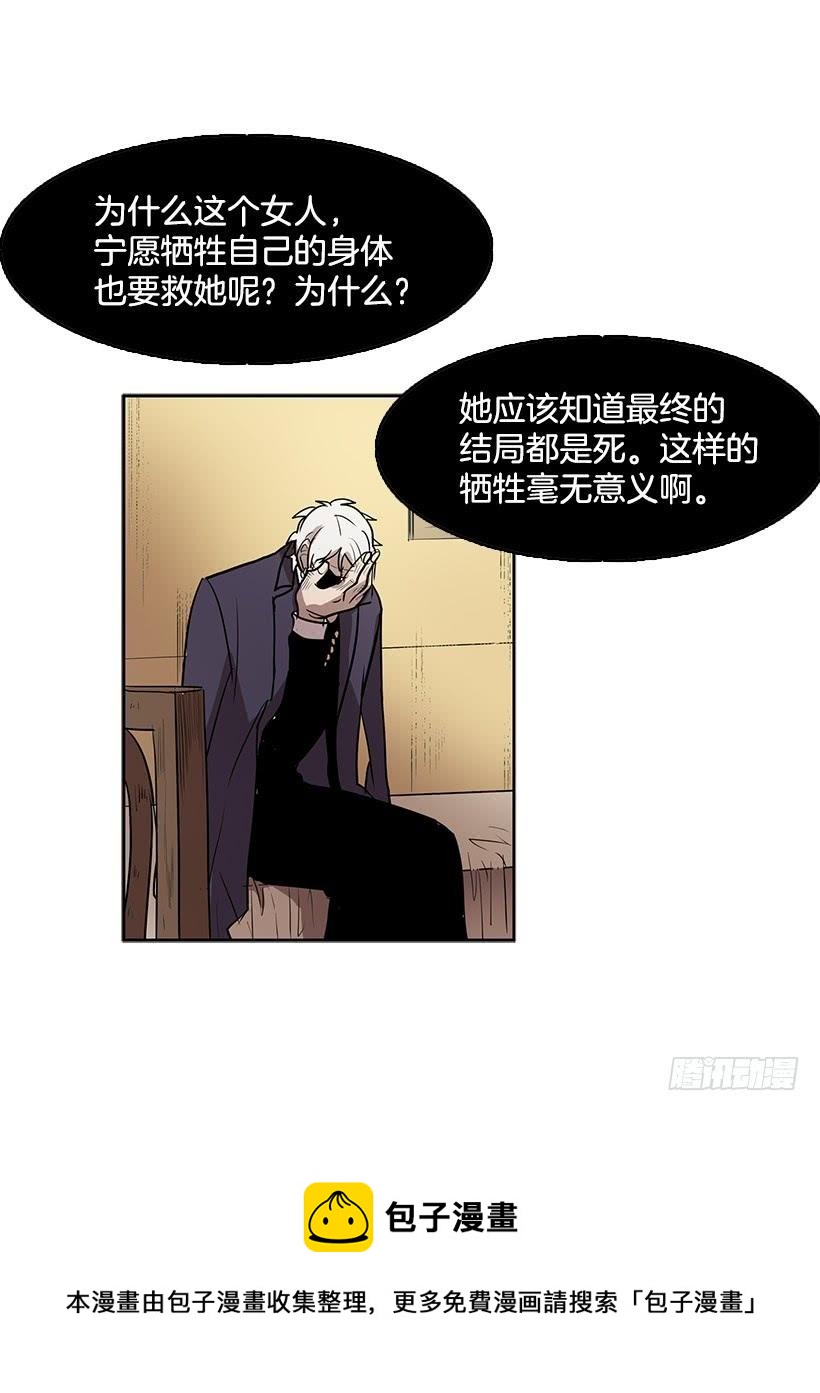 她罪有应得30
