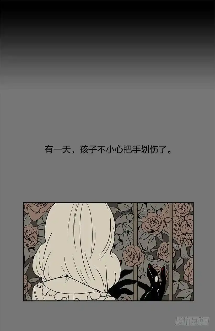 特殊的捉迷藏30