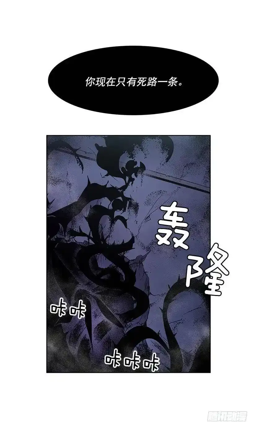 惹怒23
