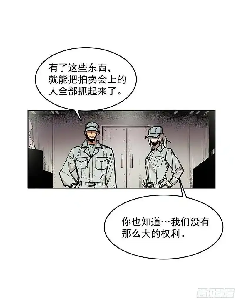 小心行动11