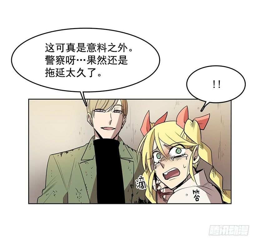 用力挣扎吧11
