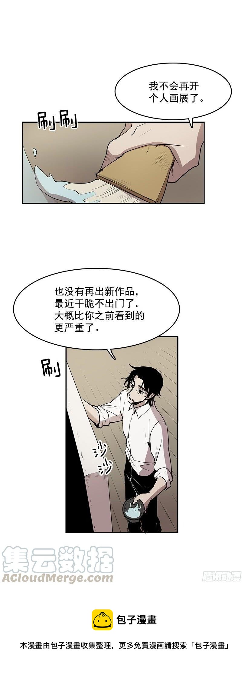 万一再次醒来20