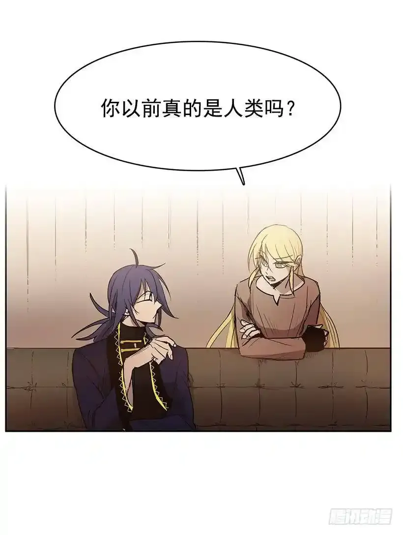 你以前真的是人类吗31